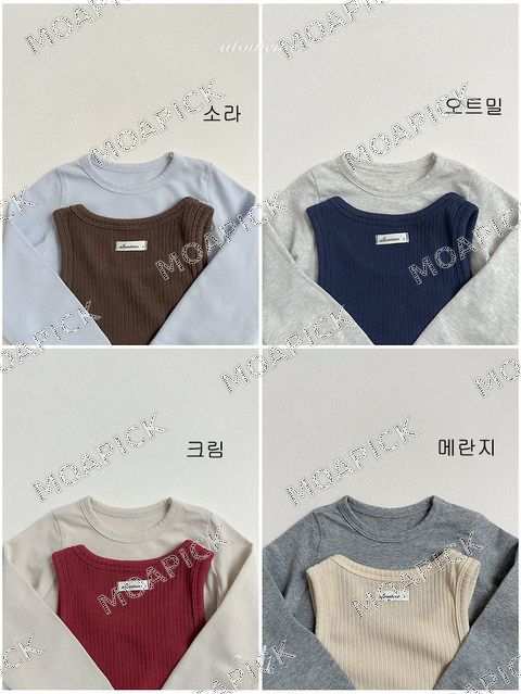 마레레이어드세트