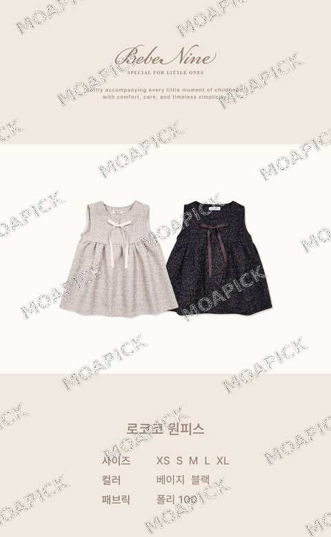 로코코원피스