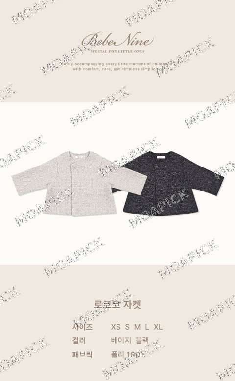 로코코자켓
