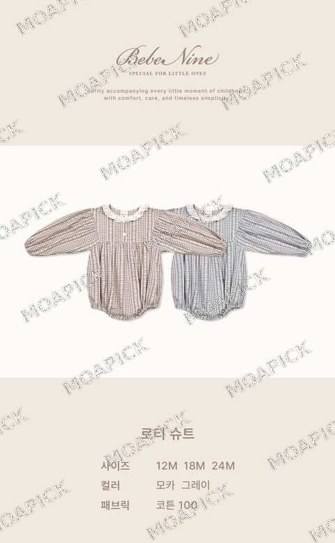 로티슈트