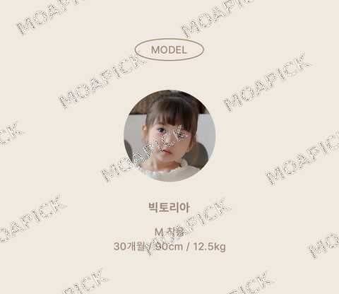 루센트멜빵원피스
