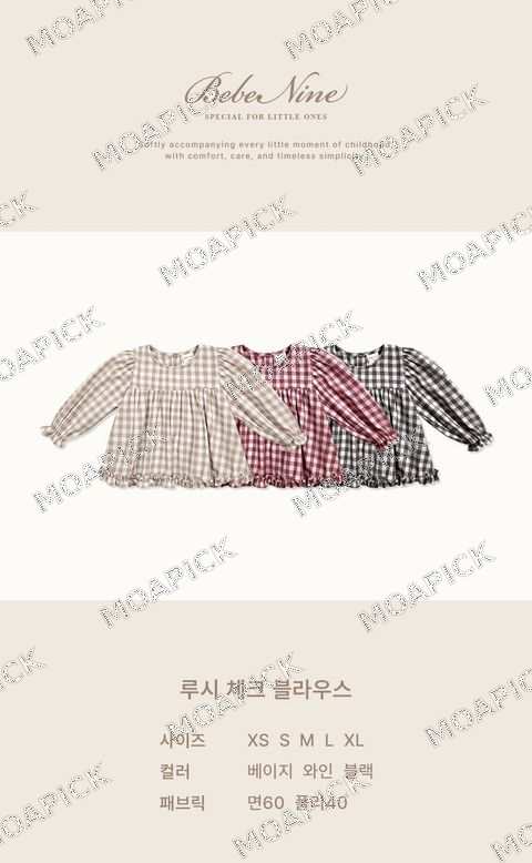 루시체크블라우스
