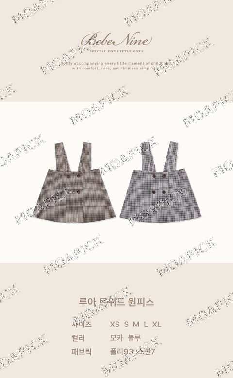 루아트위드원피스