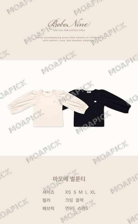 마도메벌룬티