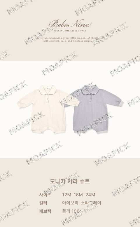 모나카카라슈트