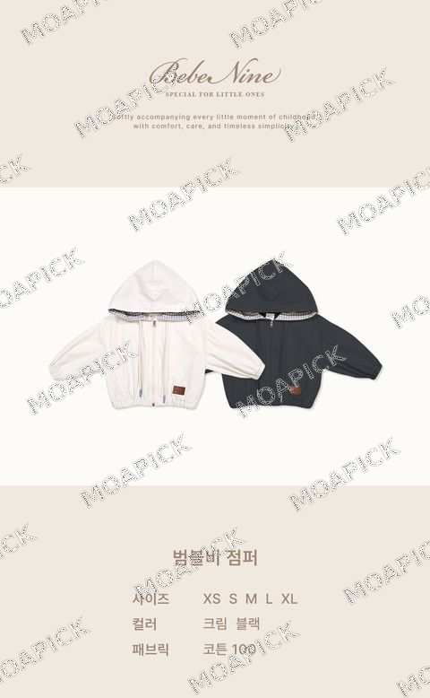 범블비점퍼