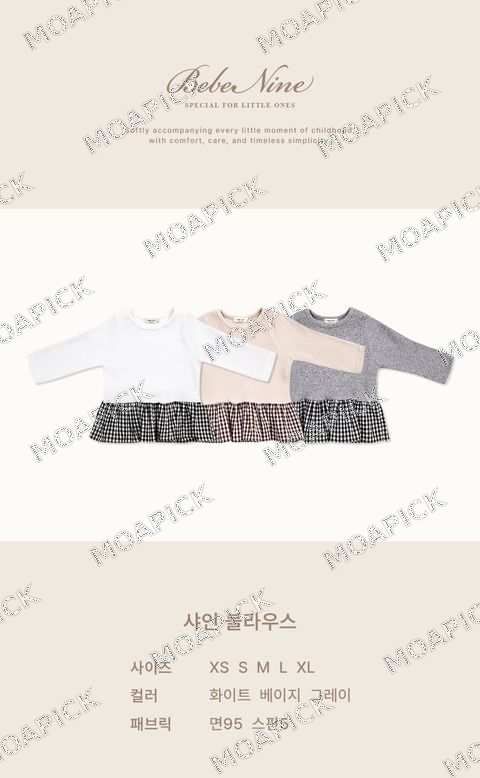 샤인블라우스