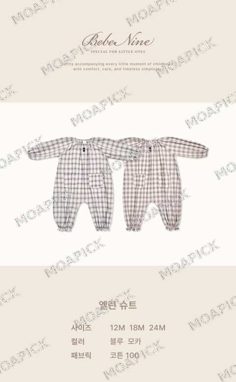 엘린슈트