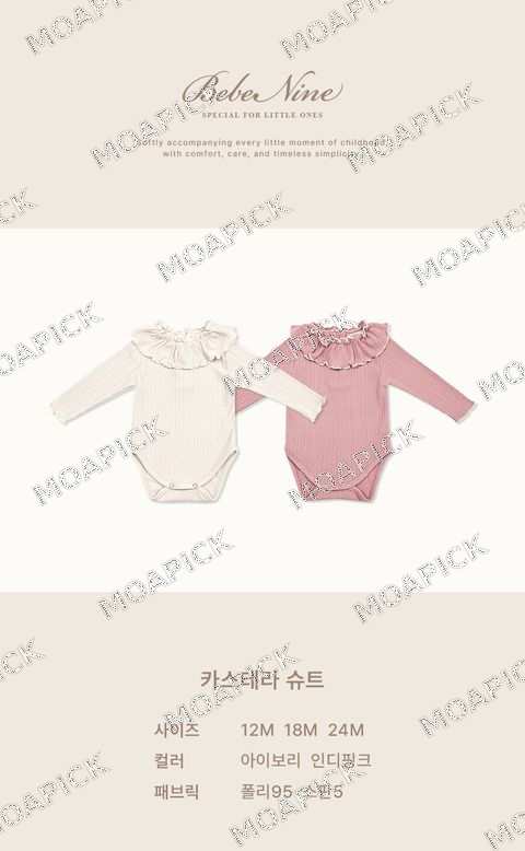 카스테라슈트