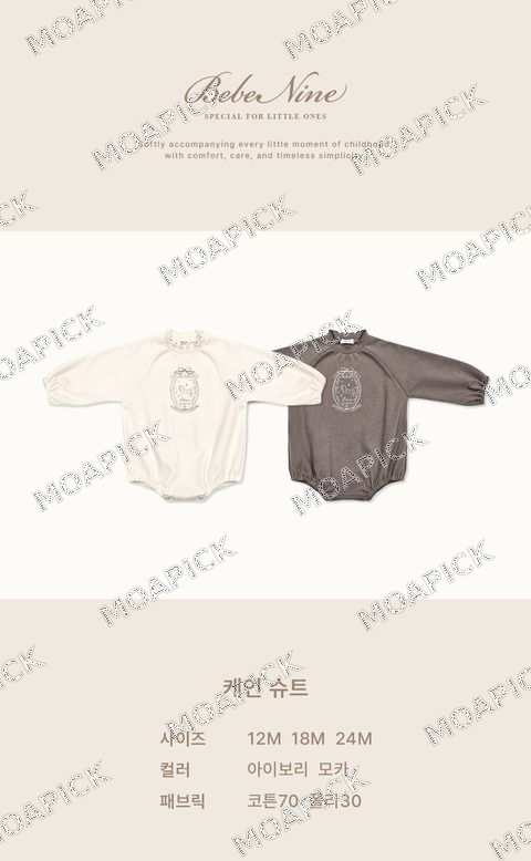 케인슈트