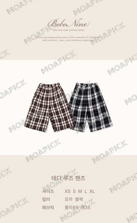 테디루즈팬츠