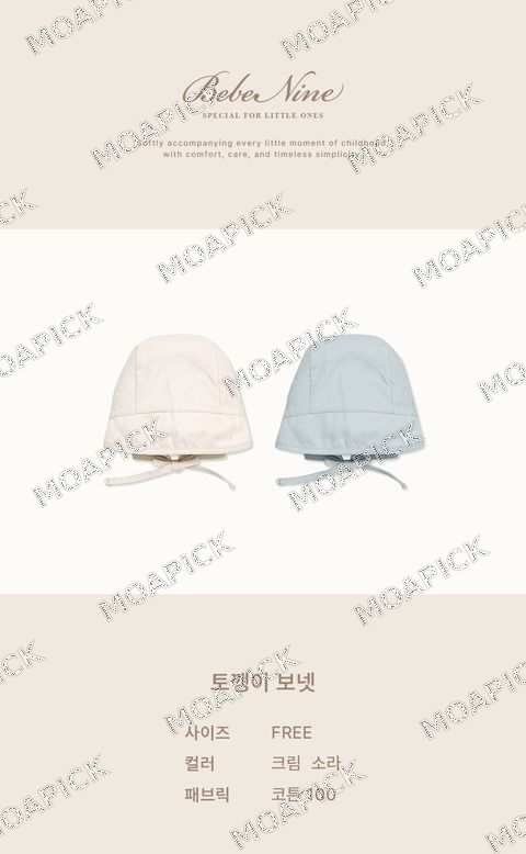 토깽이보넷