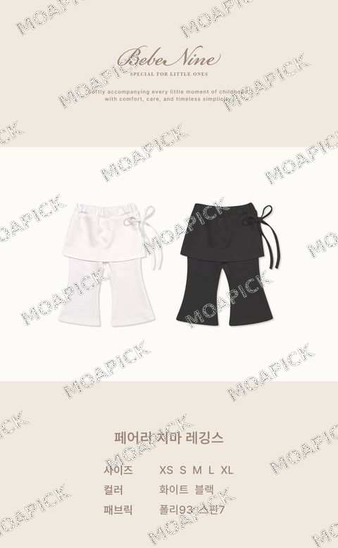 페어리치마레깅스