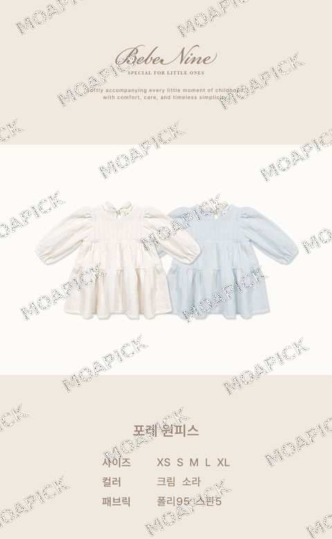 포레원피스