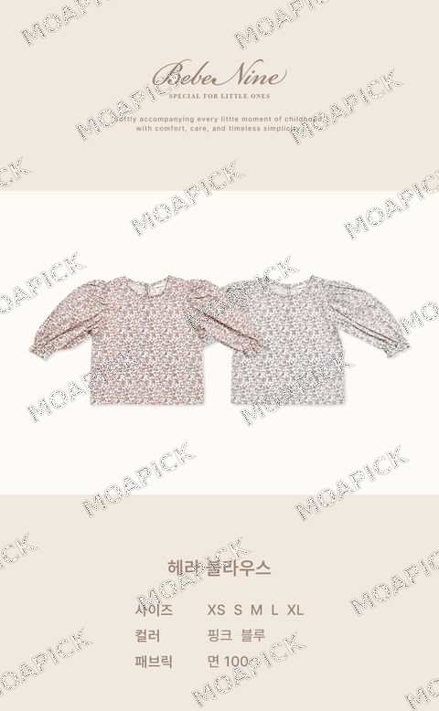헤라블라우스