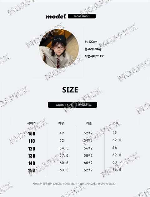 스매시점퍼