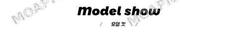 트릭밀리터리멜빵바지