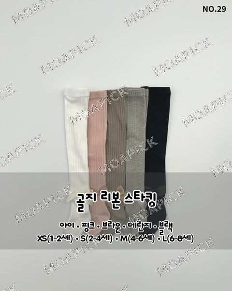 골지리본스타킹