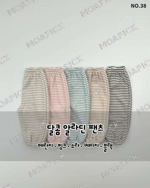 달콤알라딘팬츠