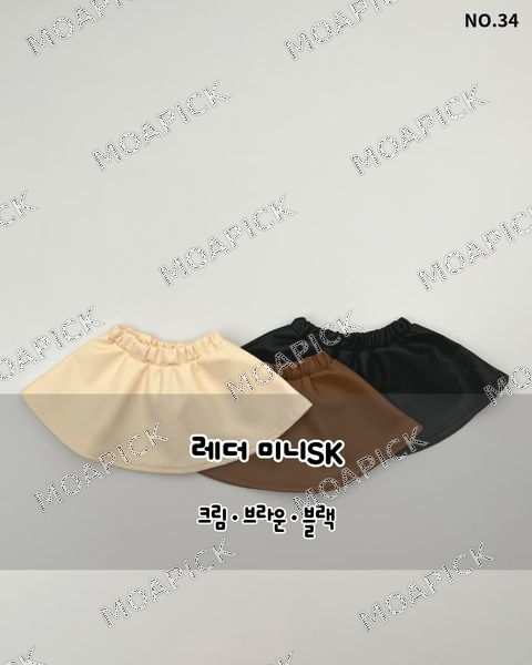 레더미니스커트