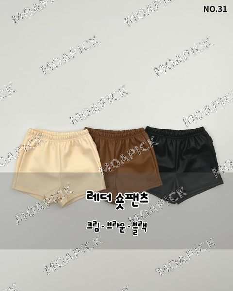 레더숏팬츠