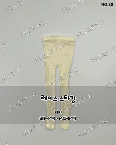 레이스스타킹