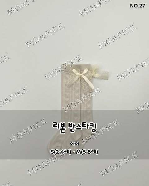 리본반스타킹