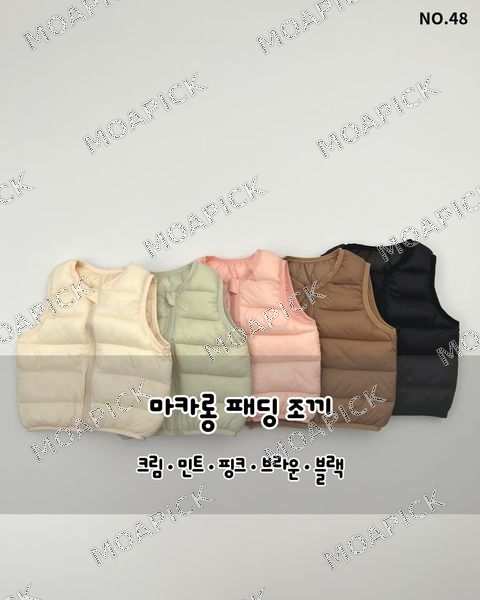 마카롱패딩조끼