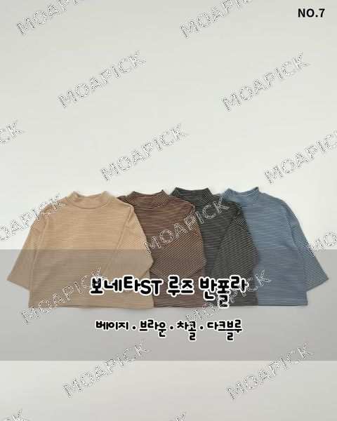 보네타ST루즈반폴라