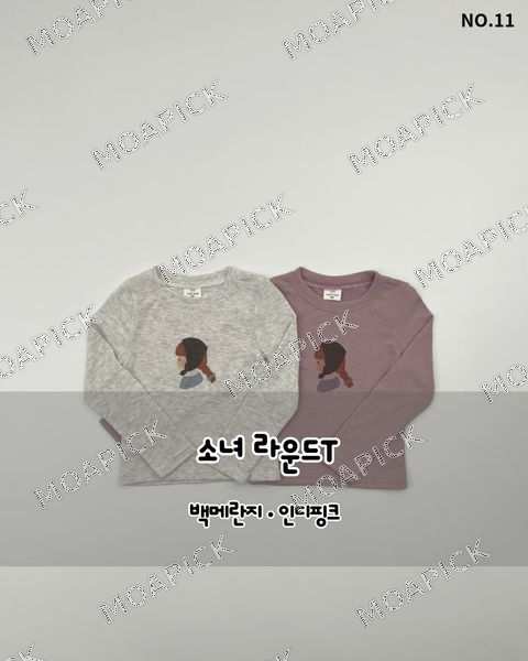 소녀라운드티