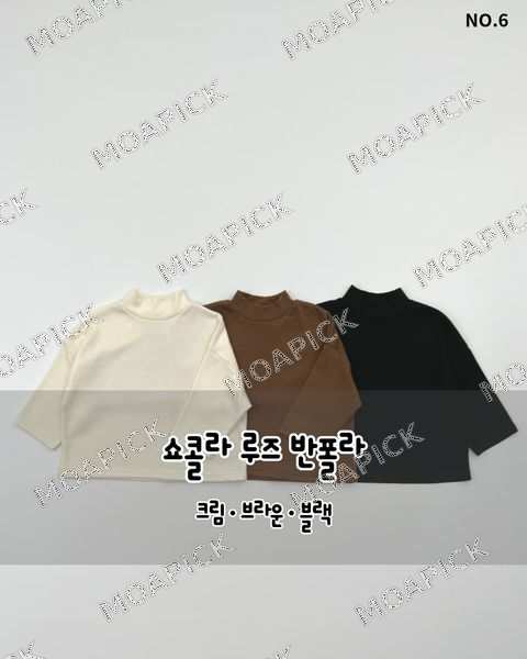 쇼콜라루즈반폴라