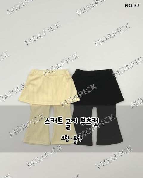 스커트골지부츠컷