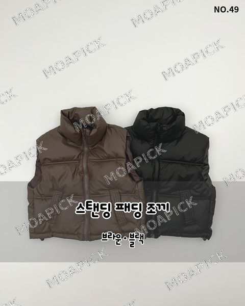 스탠딩패딩조끼