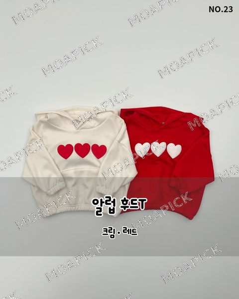 알럽후드티
