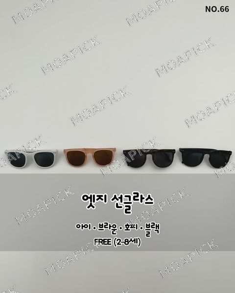 엣지선글라스