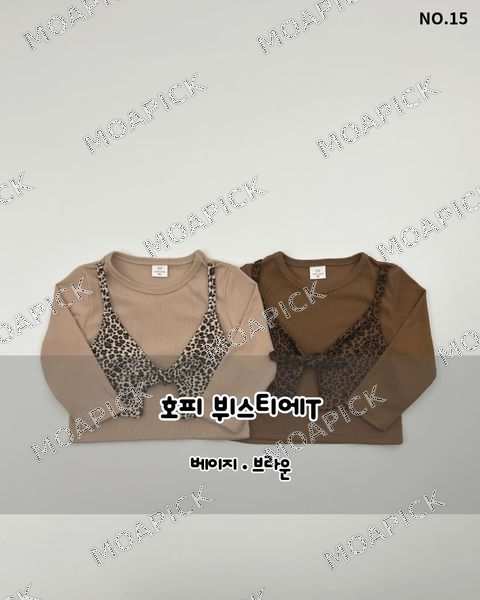 호피뷔스티에티