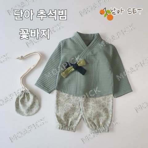 단아추석빔세트