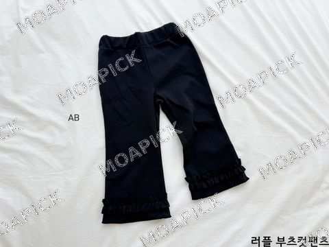 러플부츠컷팬츠