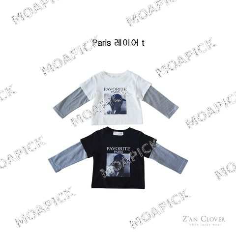 Paris레이어티