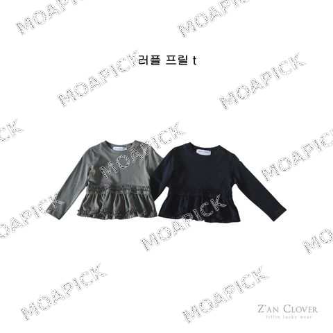 러플프릴티