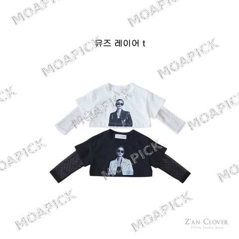 뮤즈레이어티
