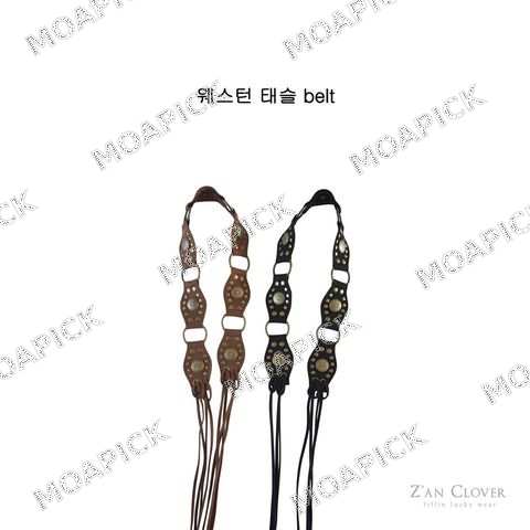 웨스턴태슬벨트