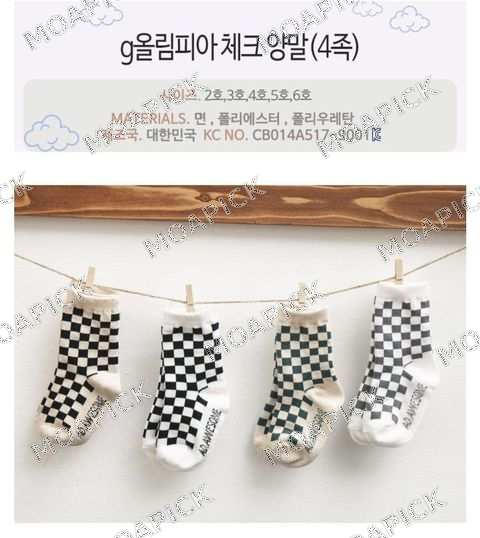 올림피아체크4족세트