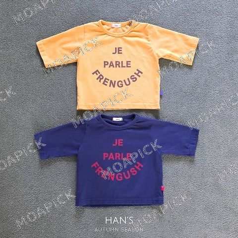 레터링7부티