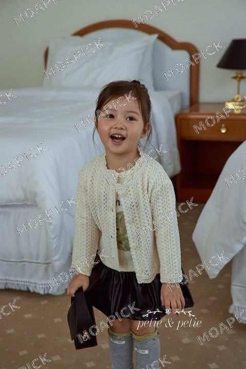 크로쉐가디건