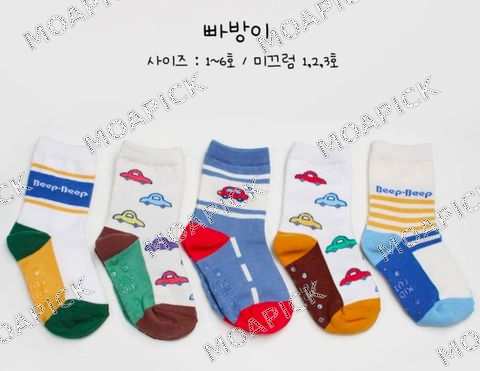 빠방이5족세트