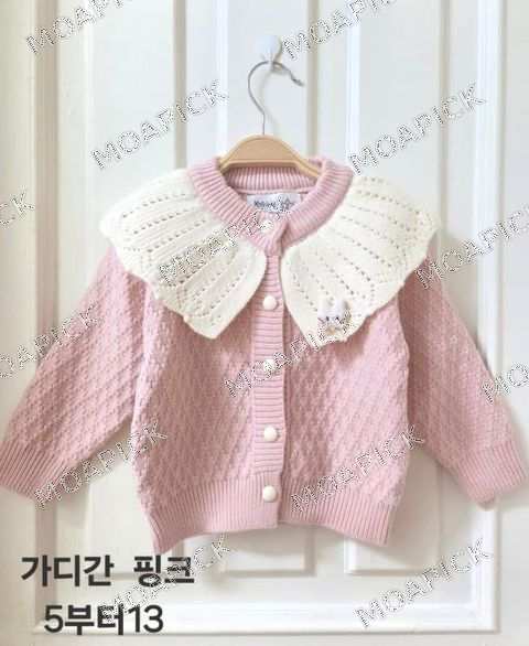 프릴가디건