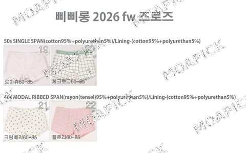 삐삐롱)26fw드로즈