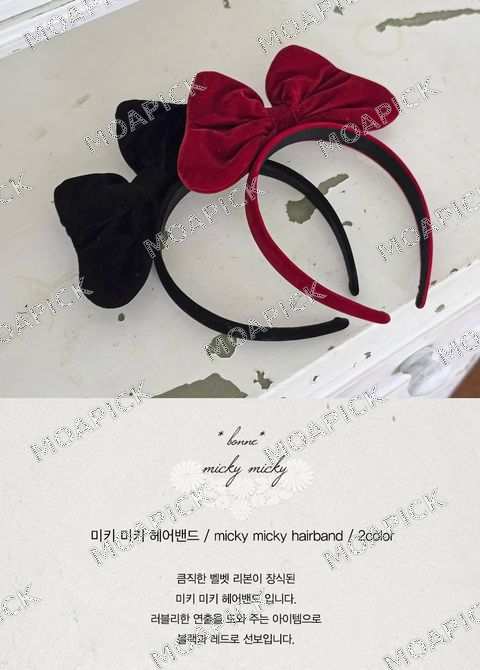 미키미키헤어밴드