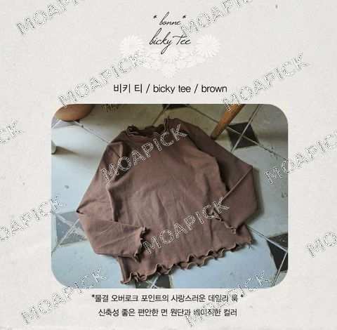 비키티(브라운)